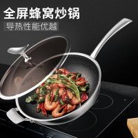 德国麦滋（mzeat）304不锈钢锅炒锅不粘锅32cm 双耳少油烟炒菜锅 电磁炉燃气炉煤气灶通用 送不锈钢蒸笼
