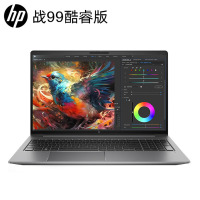 惠普(HP)战99 23款全新15.6英寸办公高性能笔记本电脑定制设计师本工作站(i7-13700H 32G内存 2TB固态 RTX2000Ada 8G独显 高色域2.5K高刷屏)