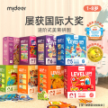 mideer弥鹿儿童拼图进阶益智男孩女孩宝宝幼儿玩具2-3到6岁4拼图53阶