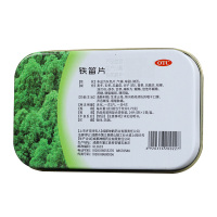 新希臣铁笛片24片