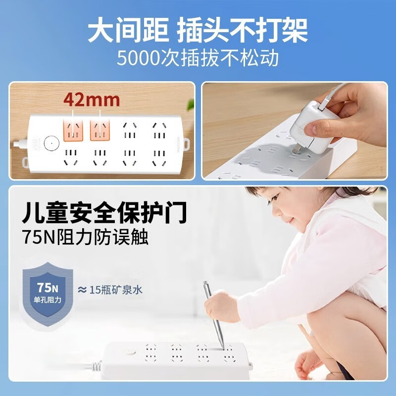 得力(deli)LX123插排6插位3米珍珠白 新国标插排插座宿舍用插线板多孔接线板拖线板排办公插家用插板带线