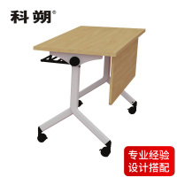 科朔 条桌折叠桌长条会议桌翻版桌会议桌1800W*500D*750H FT-23518