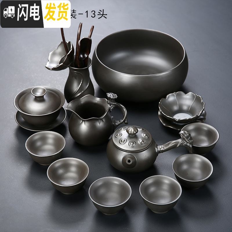 三维工匠紫砂茶具套装宜兴整套茶壶家用陶瓷办公泡茶盖碗喝茶杯功夫茶具 清芬紫砂套装-11头