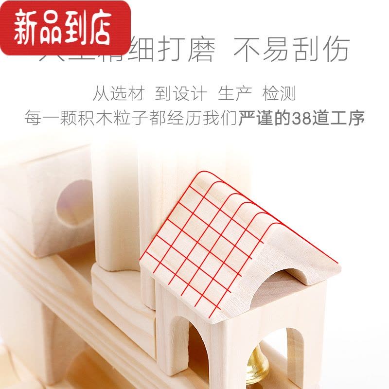 真智力大颗粒滚珠滚滚球木质木头滑道轨道积木拼装玩具3-4-6岁7儿童益智 60粒双色弹珠积木 [无铃铛]图片