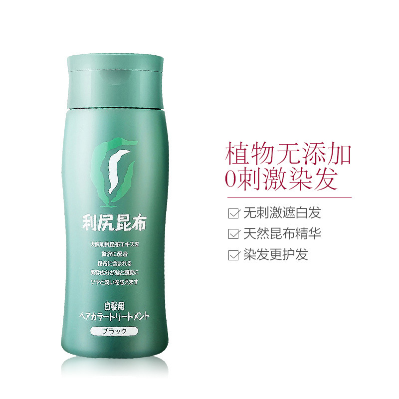 利Kao昆布 BrainCosmos 白发专用护理染发膏 黑色 200g 日本进口