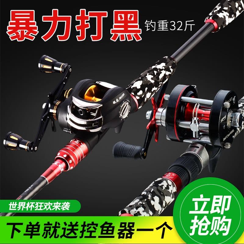 打黑路亚竿轻雷竿重草区xh重雷远投杆超硬调雷强竿黑鱼竿套装图片