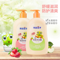 青蛙王子(FROGBABY)儿童洗发沐浴露二合一男女小孩宝宝洗发水洗浴用品套装