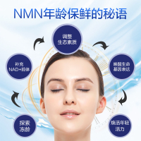 爱司盟美国进口NMN10500mg 基因港β-烟酰胺单核苷酸配衰老逆龄【两优惠复装】