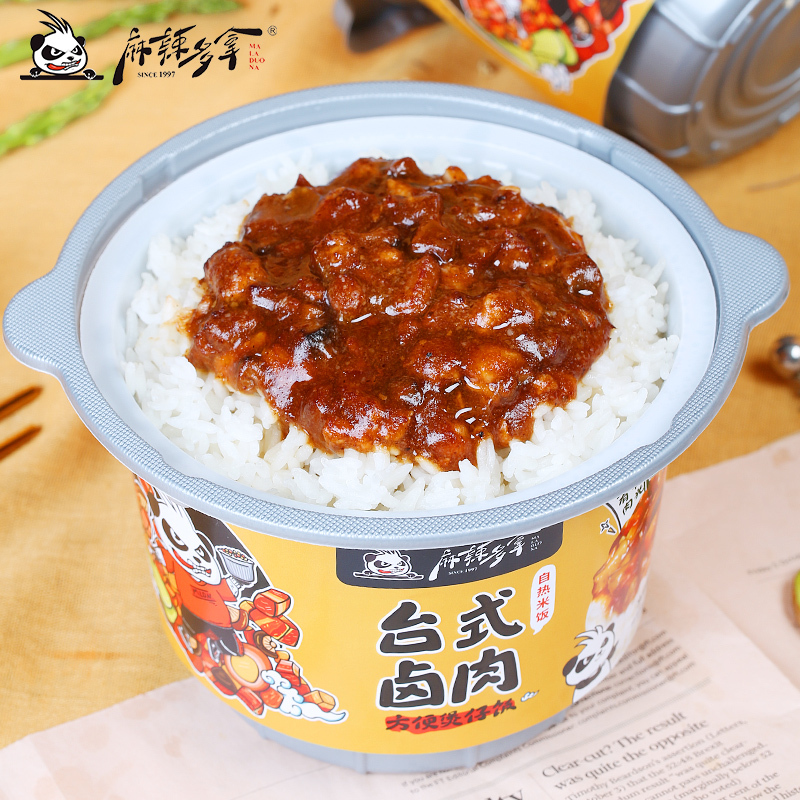 麻辣多拿 方便速食 方便即食自热米饭宿舍 台式卤肉煲仔饭 285g