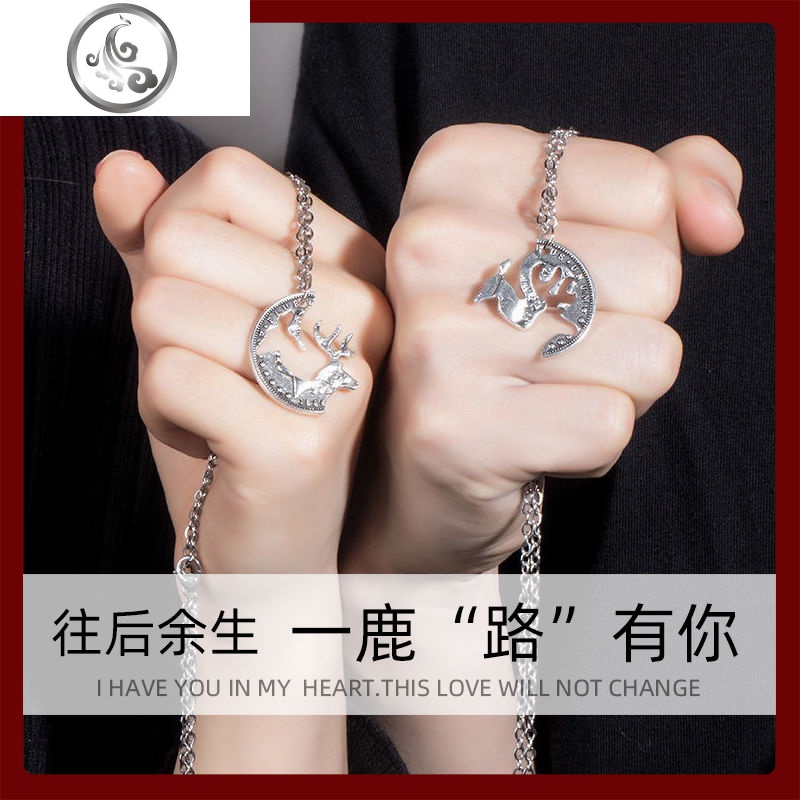 男女学生姐妹闺蜜友谊彩虹拼接情侣项链一对便宜生日二人款 JiMi高清大图