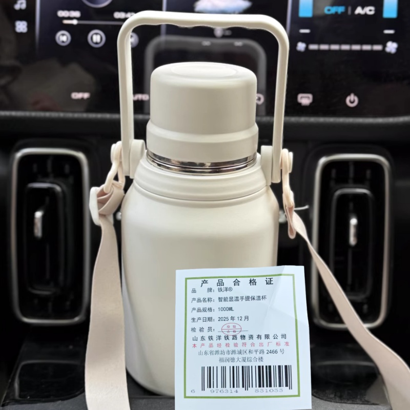 铁洋 智能显温手提保温杯 1000ML 个高清大图