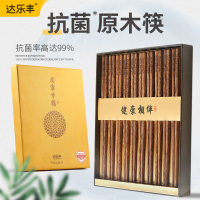 鸡翅木筷防滑实木抗菌抑菌筷子耐高温高颜值家用高档木筷快子
