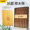 鸡翅木筷防滑实木抗菌抑菌筷子耐高温高颜值家用高档木筷快子