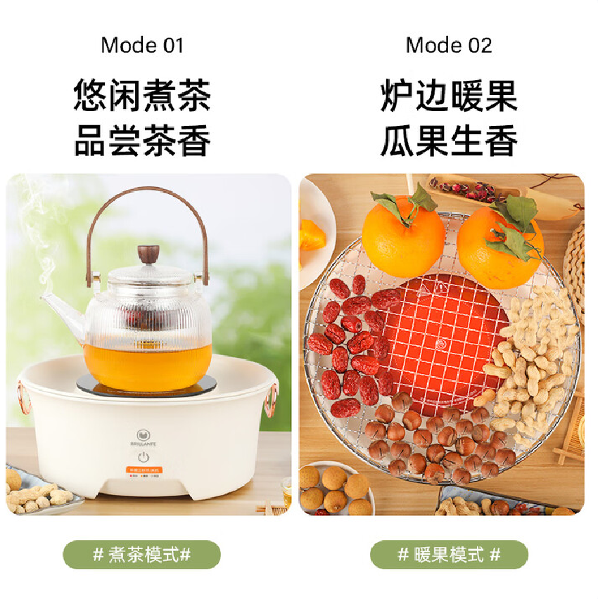 贝立安围炉煮茶器电陶炉BDW01高清大图