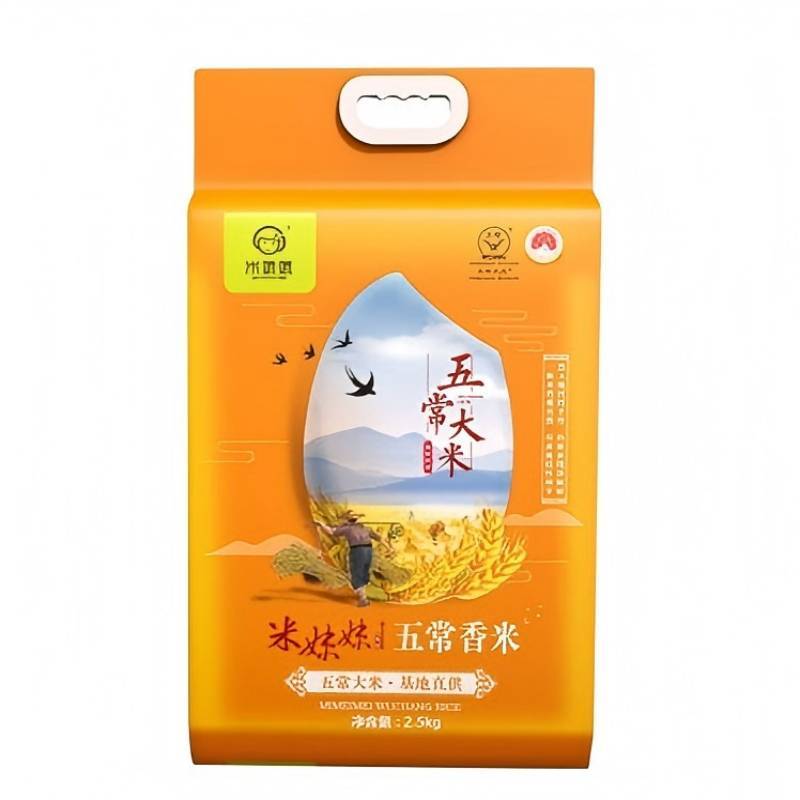 米妹妹(MIMEIMEI)M007 五常香米(真空袋装)2.5kg 真空包装(单位:袋)