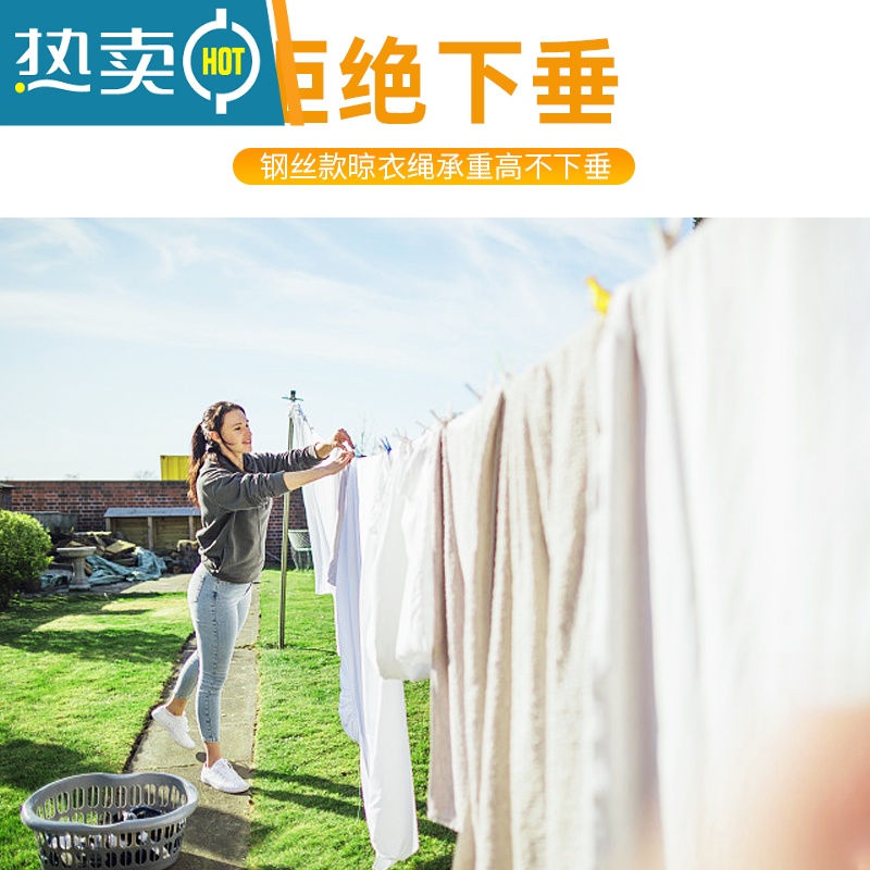 敬平晾衣绳室外户外凉衣绳拉紧扣晒被子器加粗阳台挂晾晒衣服的绳子 8mm白色5米(钢丝芯 防 下垂 送防污袋)高清大图