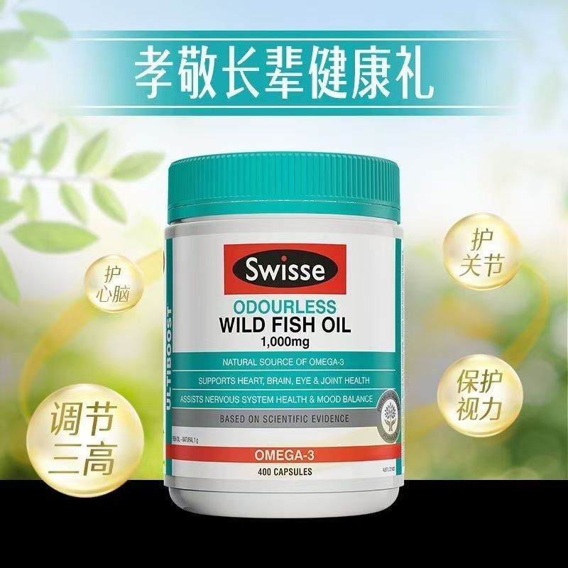澳洲Swisse sw无腥味鱼油1000mg 400粒装高清大图