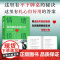 [出版店]情绪价值 你的情绪价值百万郑实作品焦虑心理学社交恐惧心理自助书籍如何应对负面积极情绪心理学管理书籍