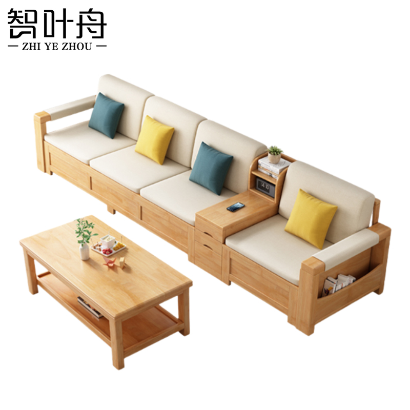 智叶舟沙发组合310*73*83cm+茶几套高清大图