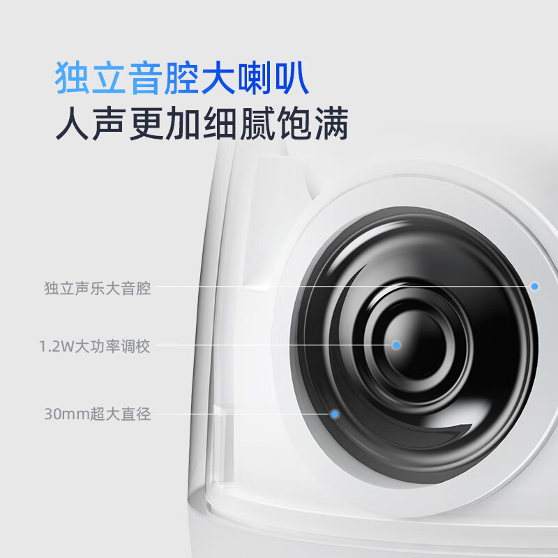 360摄像头8pro 4K版 800万云台 家用摄像头 家用监控摄像机 手机远程监控器360度夜视全景 婴儿看护器800