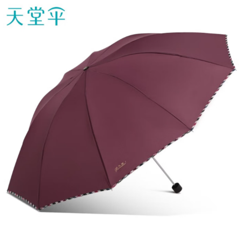 天堂加大雨伞三折3311E碰晴雨两用商务伞经典格纹10K大雨伞暗紫红伞下113CM