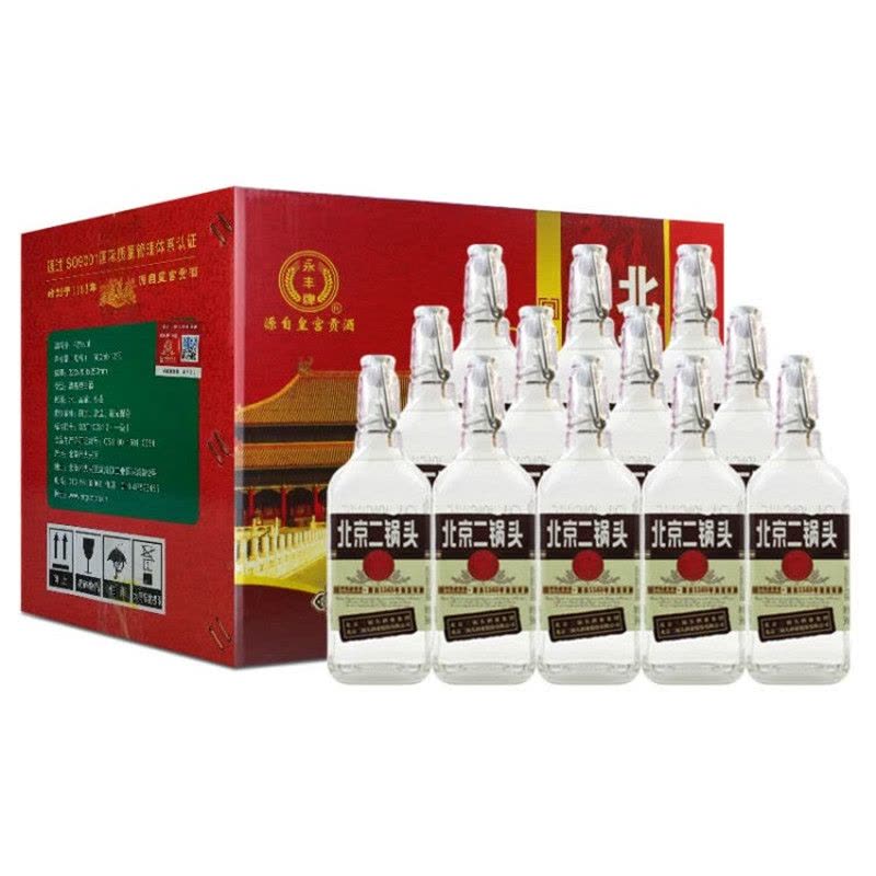 北京二锅头 永丰二锅头白酒 出口型小方瓶 50度(咖标)清香型 500ml*12瓶 整箱装 新包装发货图片