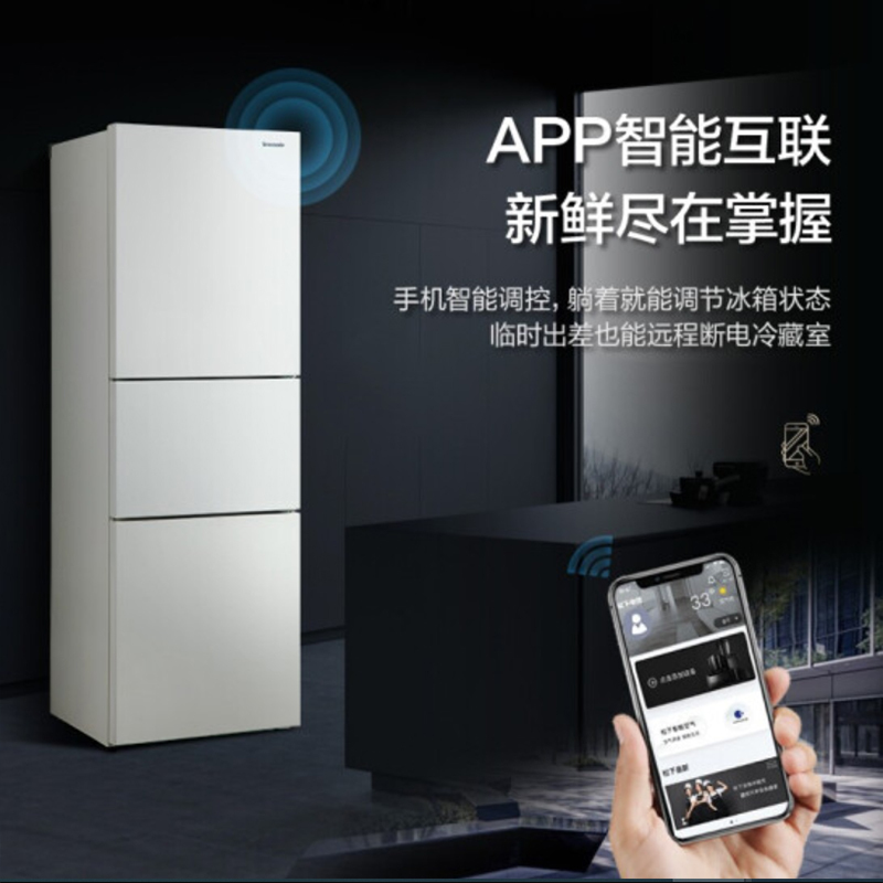 松下（Panasonic）NR-EC26WPA-W超薄宽幅变温风冷无霜变频WIFI智能三门冰箱 白色