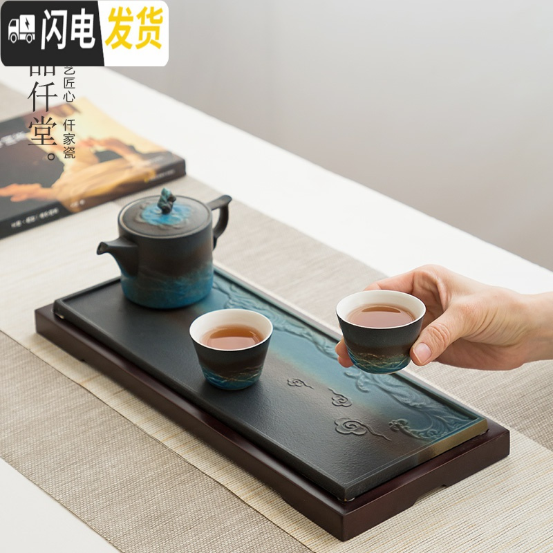 三维工匠小茶盘陶瓷家用简约迷你干泡茶台长形小泡台功夫茶盘创意 白浪初看云|长盘—蓝绿茶具
