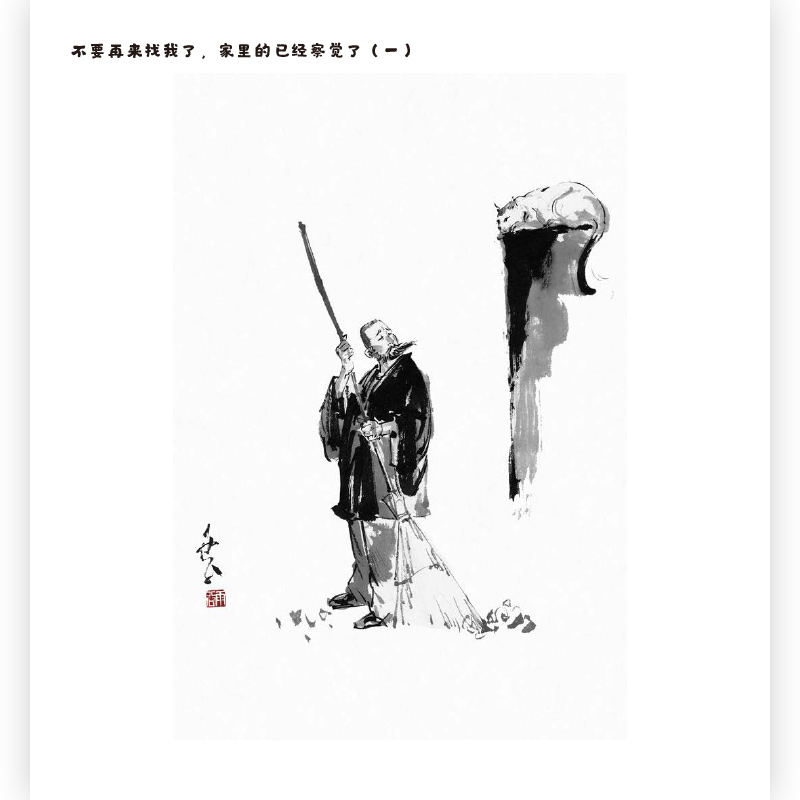 [正版]附赠定制书签《生而为奴》精美双封装帧,作者独jia生活及创作Q&A,生而为奴,不得不服:它们驯服了我。漫丛书高清大图