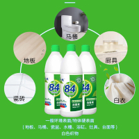 5瓶食用餐具小瓶婴儿家用拖地厨房酒店无味厕所
