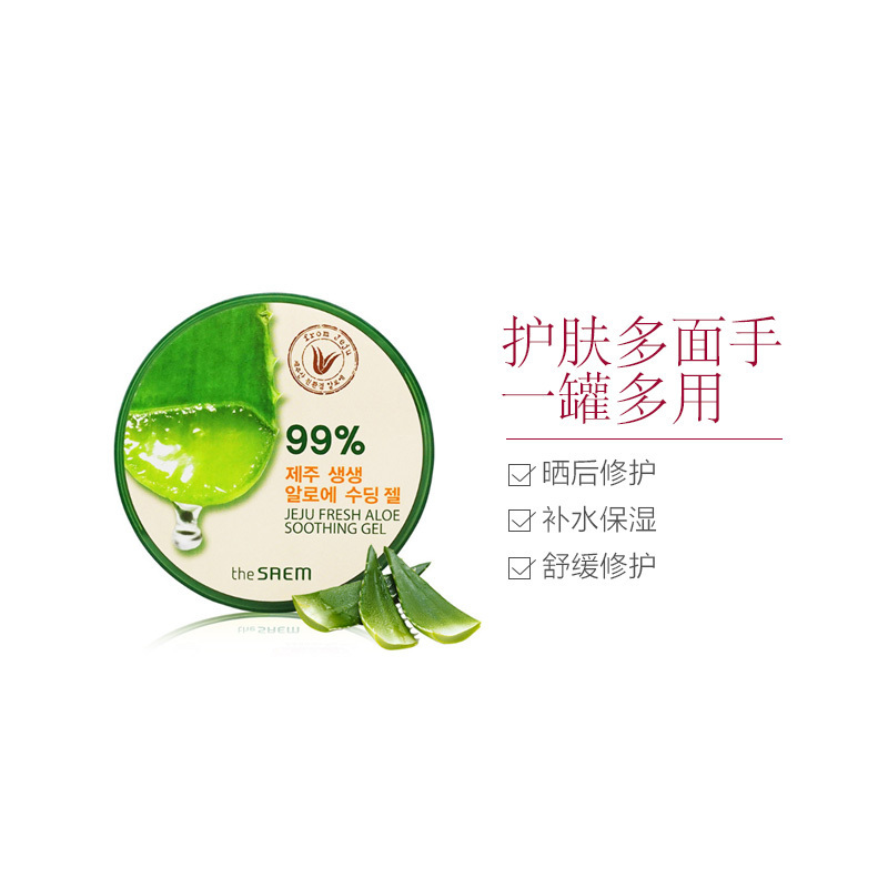 得鲜济州岛鲜鲜芦荟胶 300ML
