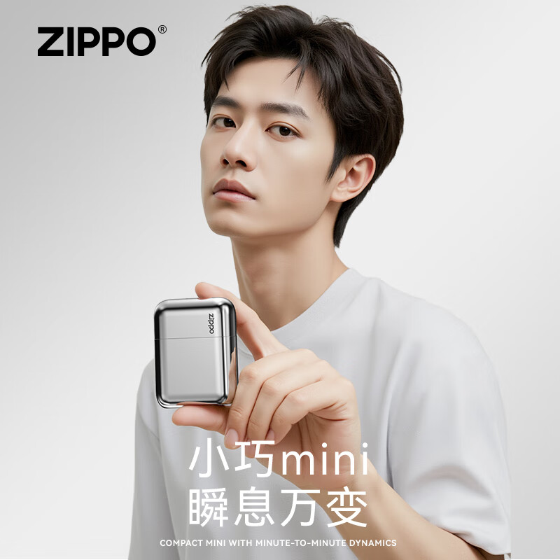 ZIPPO剃须刀电动水洗男士便携胡须刮胡刀户外旅行理容 镜面白冰 SH54高清大图