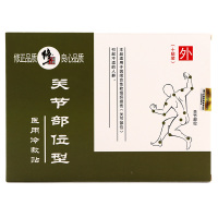 修正关节部位型医用冷敷贴10贴/盒