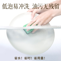 净芬日本进口洗洁精小瓶家用洗碗机专用果蔬洗涤剂厨房去油污不伤身600ml