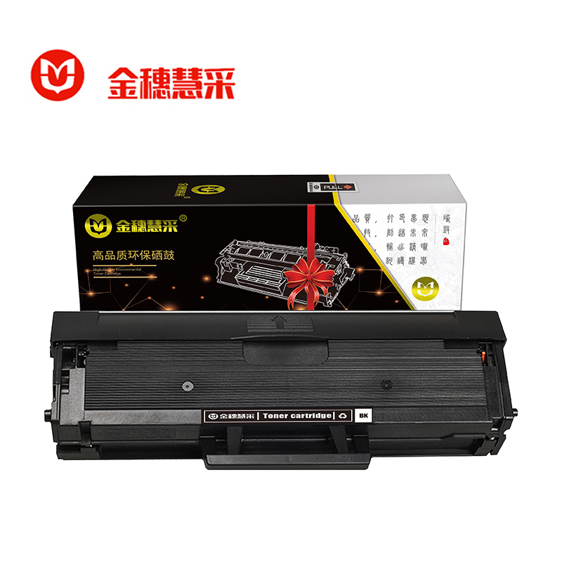 金穗慧采 MLT-D111S 硒鼓 Samsung Xpress M2020/M2020W//M2022 硒鼓/粉盒