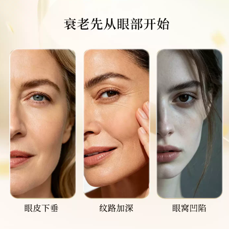 雅诗兰黛多效智妍精华霜15ml + 多效智妍眼霜5ml高清大图