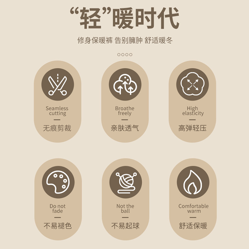 挑朵儿 挑朵儿双面磨毛内里自发热冬季保暖打底裤