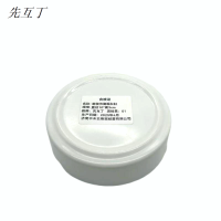 先互丁 密胺仿瓷烟灰缸 直径10*高3cm 个