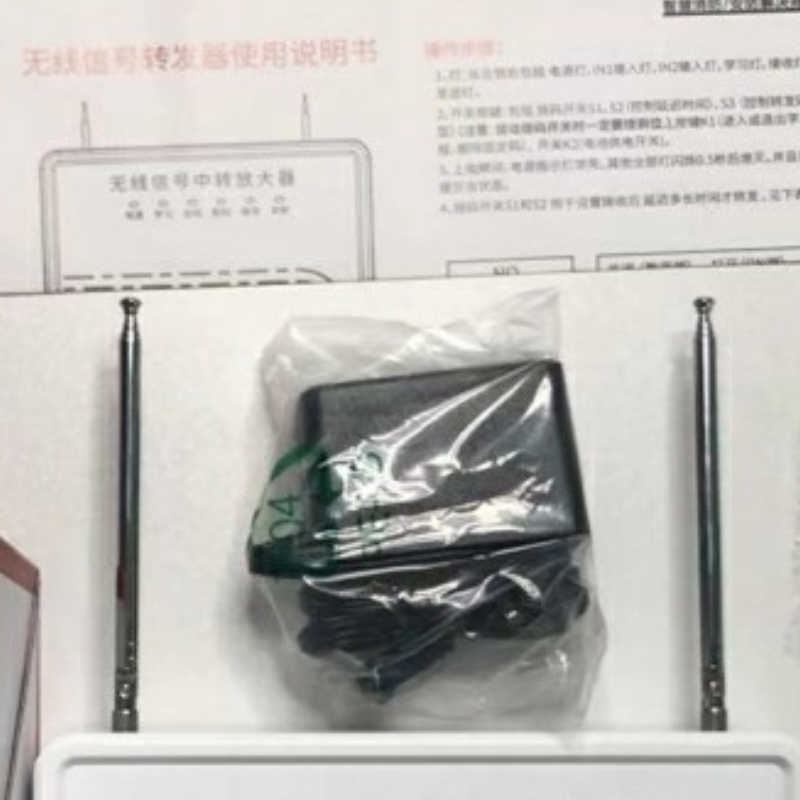 徽鸿沧 无线主机信号放大器高清大图