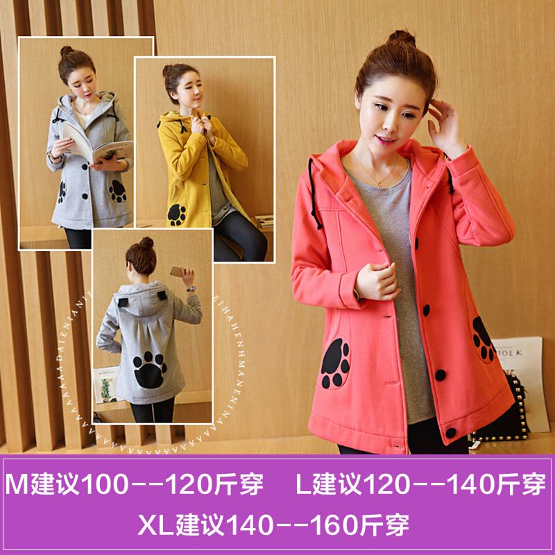 迪鲁奥(DILUAO)孕妇外套孕妇装春秋装韩版连帽加厚孕妇风衣中长款宽松秋冬季呢子孕妇上衣图片