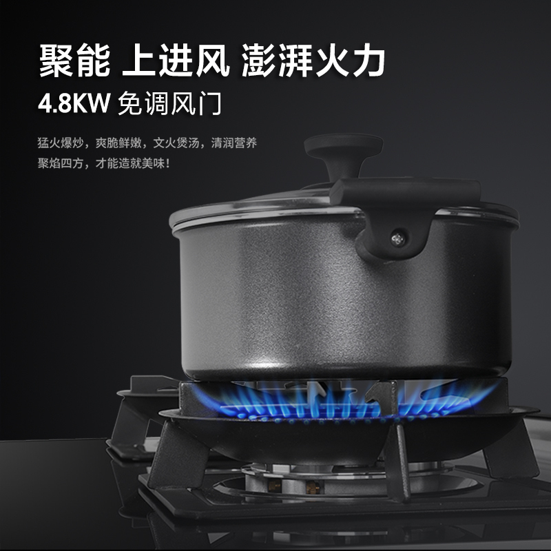 苏宁宜品*未来人 集成灶JJZT/Y-W607ZK 蒸烤一体集成灶 气源开孔方向备注