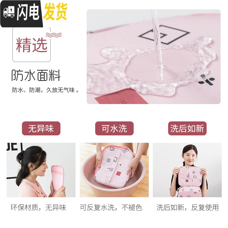 三维工匠洗漱网红化妆包ins风超火品少女心小号便携大容量旅行收纳袋盒收纳包高清大图
