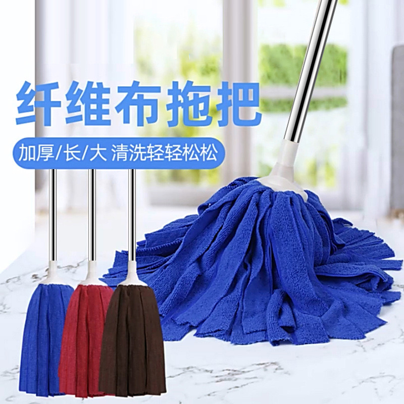 盛易顺 毛巾布拖把 不锈钢杆 把