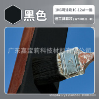 嘉宝莉 JBL-YQ-0010 水性金属漆 黑色/亮光【1kg可刷10-12㎡一遍】0.5kg 单位：桶