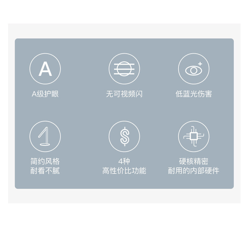 松下(Panasonic)led护眼台灯国A级致岚大学生书桌无极调光儿童宿舍学习阅读写字台灯 7.5W 国A级护眼