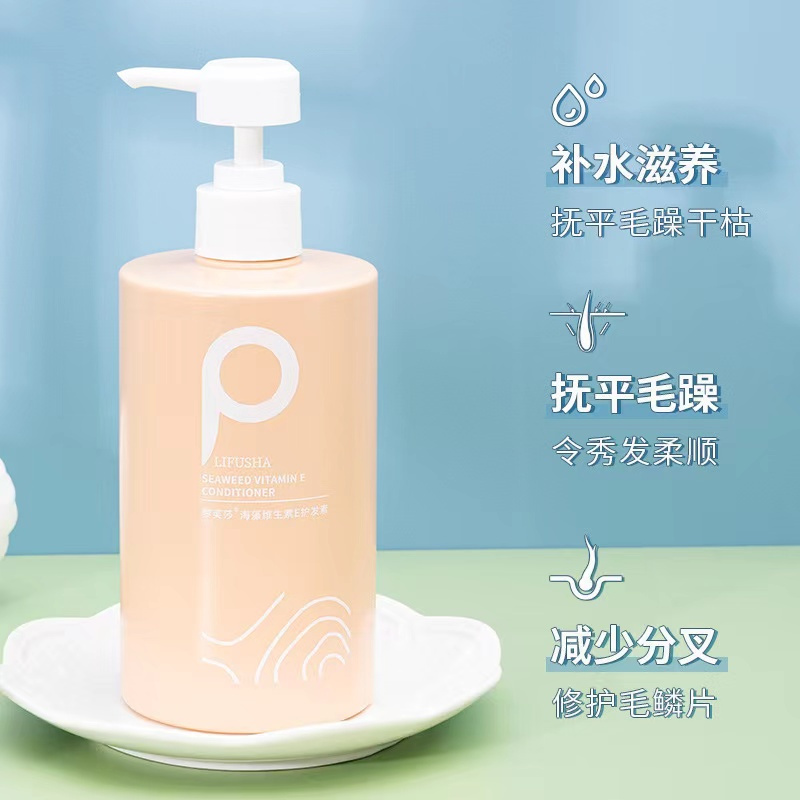 黎芙莎 海盐去屑洗发水 沐浴乳 护发素500ml*3 清爽控油持久留香沐浴露护发素 洗护套装 家庭装