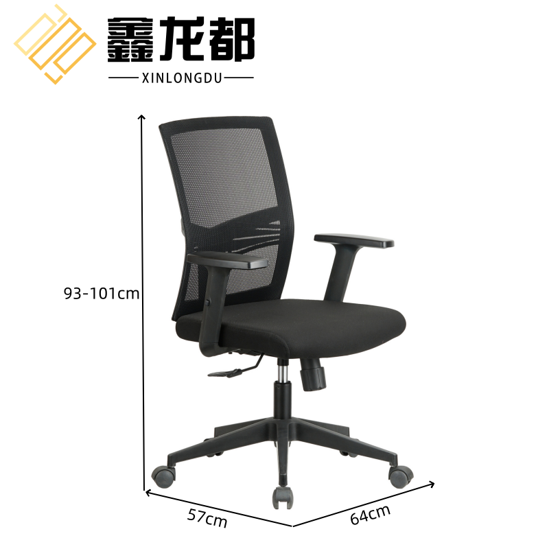 鑫龙都靠背椅101cm把高清大图
