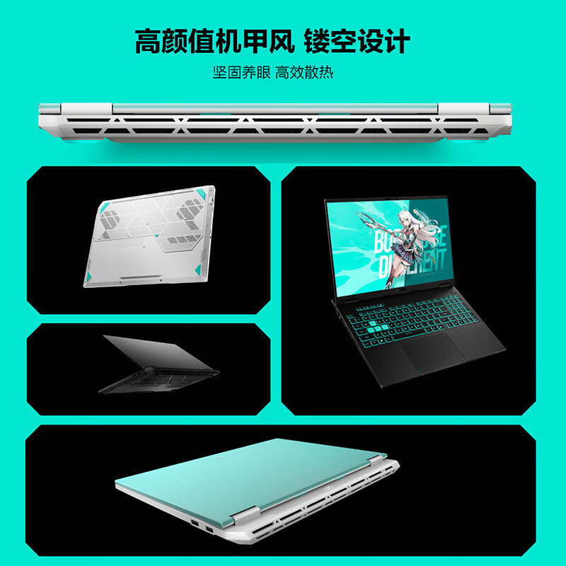 华硕(ASUS)天选6 Pro 酷睿版 Ultra 9 16英寸游戏本笔记本电脑 定制(U9-275HX 16G内存 2T固态 RTX5070-8G独显 2.5K)日灼灰高清大图