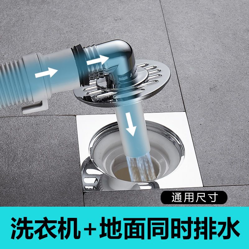洗衣机排水管地漏盖专用接头下水管下水道三通两用防臭防反水溢水