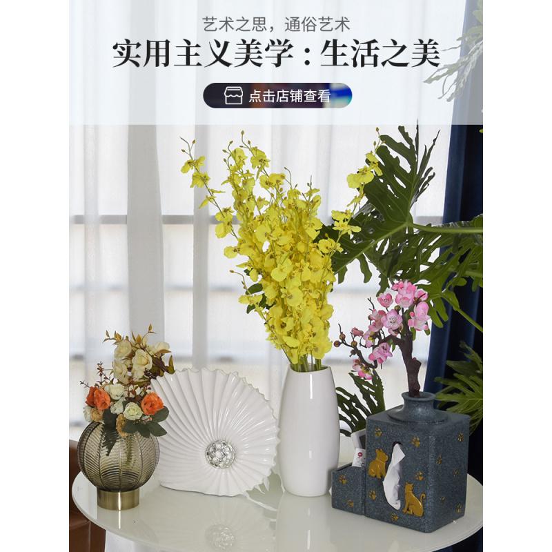 美帮汇小花瓶摆件创意客厅实用北欧客厅插花电视柜现代简约假花干花装饰高清大图